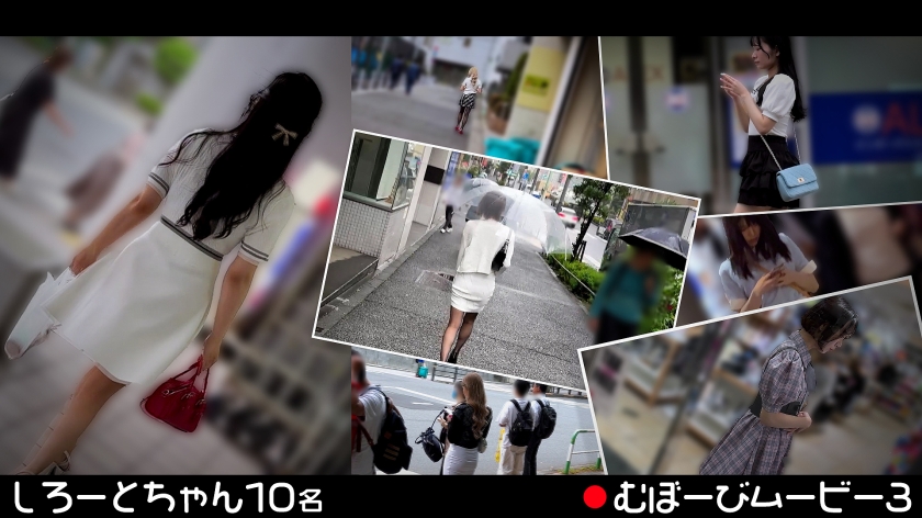 FCH-119 【配信専用】むぼーびムービー
